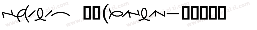 symeteo 普通(wester字体转换
